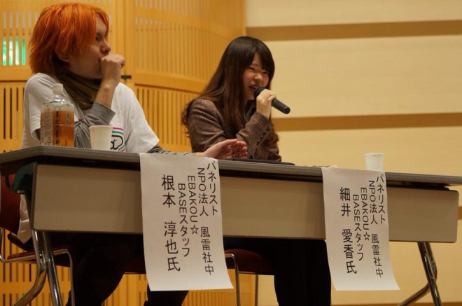 2014年2月1日に開催された「大田区で若者支援の話をしよう」の一コマ。私、話してます。