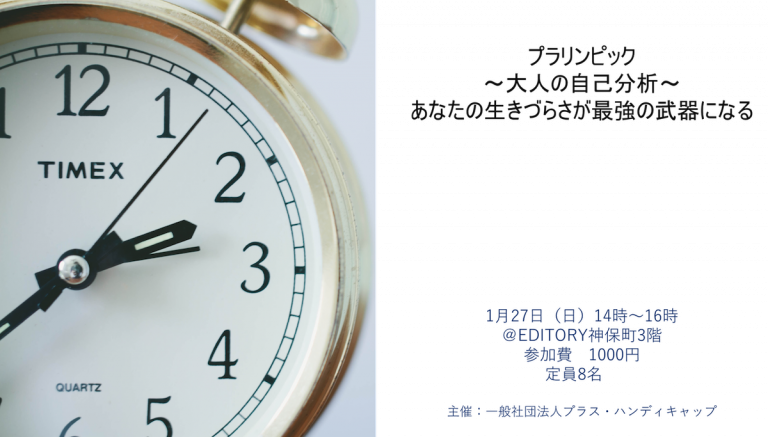 可愛い 綺麗と言われても 鏡に映る私の顔はいつも醜かった 醜形恐怖の生きづらさ プラス ハンディキャップ